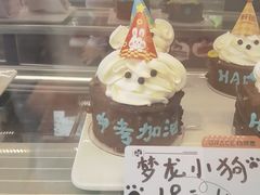 -格丽思(美好上郡店)