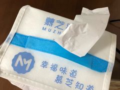 -慕芝蛋糕(湖墅南路店)