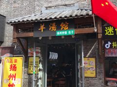 门面-东关街美食广场