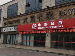 -大渝火锅(氿滨大道店)