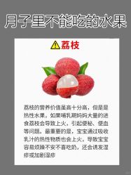 -海豚湾高端月子会所(黄浦店)