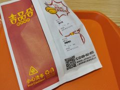-吉品合酥脆烤饼(太平洋森活天地店)