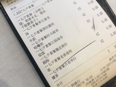 -喜粤8号(四海唐人街店)