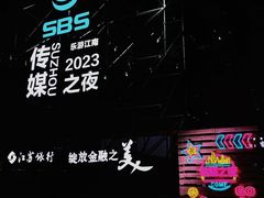 -苏州现代传媒广场商业