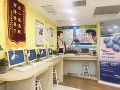 -美联英语(中关村中心)