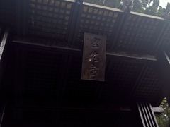-日月潭