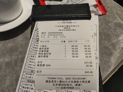-鼎泰丰(国贸商城店)