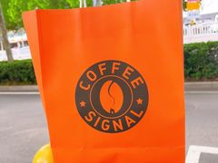 -熙阁咖啡Segnal(时代中心店)