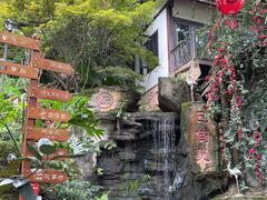 -巴倒烫陆派火锅山庄(南山总店)