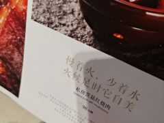 -湖里春风·淮扬菜(丽泽天街店)