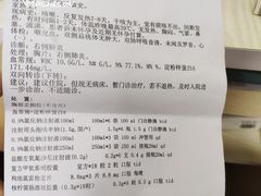 -南方医科大学第三附属医院