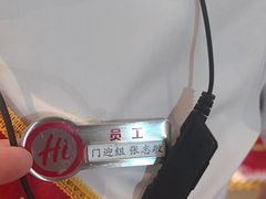 -海底捞火锅(澳德乐店)