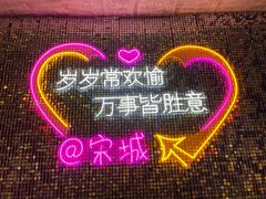 -杭州宋城