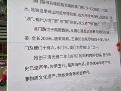 -同利肉燕老铺(澳门路店)
