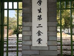 -同济大学本部学苑饮食广场