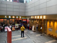 -江燕路万科里