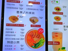 菜单-咬不得高祖生煎·简餐(骆家庄店)
