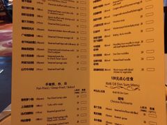 -中关村皇冠假日酒店·红轩中餐厅