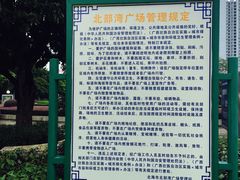 -北部湾广场