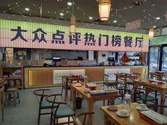 -亿牌牌东北烧烤(怀特店)