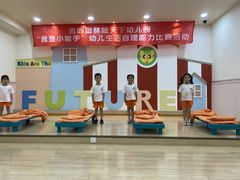-吉的堡幼儿园(林隐天下园)