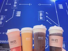 芝士杯霜芒果冰沙-杯欢制茶(三里屯店)