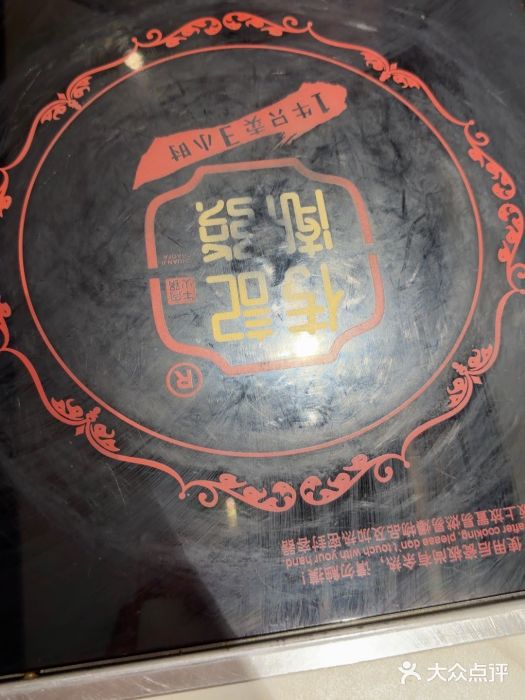 潮发潮汕牛肉店(永庆坊店)图片