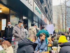 -素椒杂酱面(油篓街店)