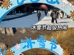 -云台山风景名胜区