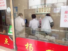 -杨招娣糕点(装驾桥巷店)