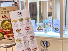 -Lady M New York(澳门伦敦人店)