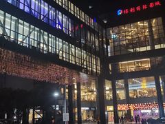 -广州保利时光里(建设大马路店)