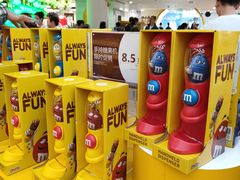 -m豆巧克力世界(上海世茂广场店)