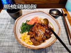 照烧鸡扒饭-戏作寿司(观音桥店)
