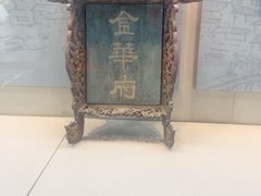 -太平天国侍王府