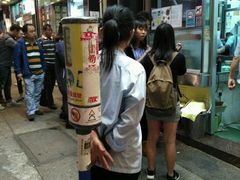 门面-麦文记面家(佐敦店)