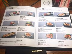 -肉魁屋·烧肉·烧鸟·酒场(高新店)