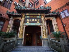 -梅龙镇酒家(南京西路总店)