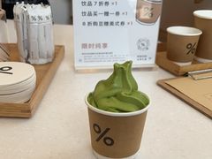 -% Arabica阿拉比卡咖啡(深圳湾万象城店)