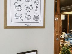 -Max Bakery 阿唛手作
