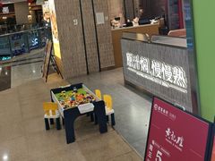 -黄记煌三汁焖锅(民乐园万达店)