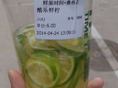 android_upload_pic-鲜果时间·果蔬茶(赛格负二层店)