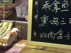 -Al Salam莫的三明治