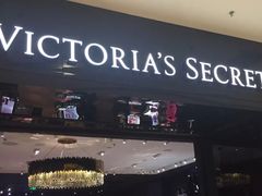 -Victoria's Secret(苏州中心全品类店)
