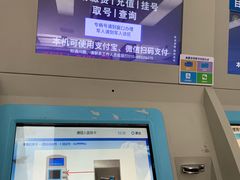 -中国人民解放军空军特色医学中心(空军总医院)