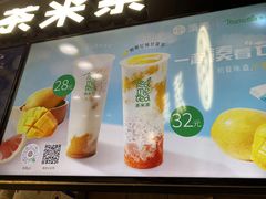 -湊湊火锅·茶憩(新中关购物中心店)