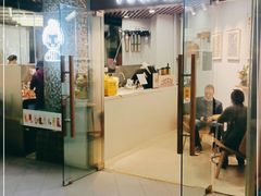 门面-九秋茶铺(三里屯店)