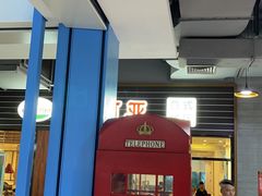 -萨莉亚意式餐厅(国和1000店)