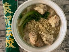 鲜虾蟹子云吞面-袁记云饺(莲塘店)