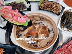 -土连锅·现熬养生汤锅(梁家巷店)